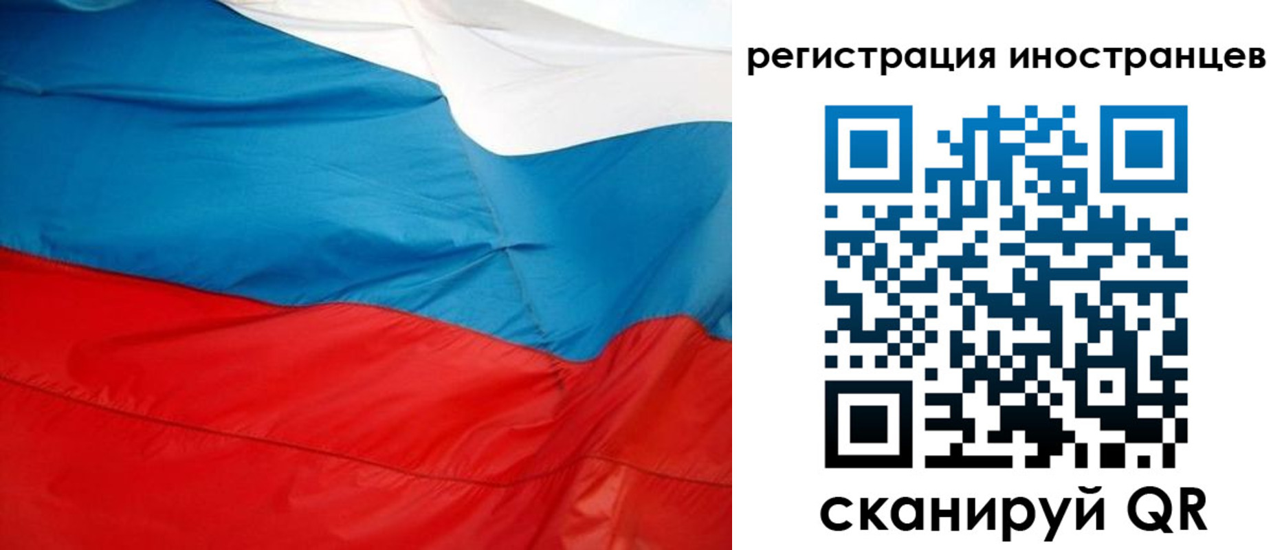 временная регистрация госуслуги в Вельске