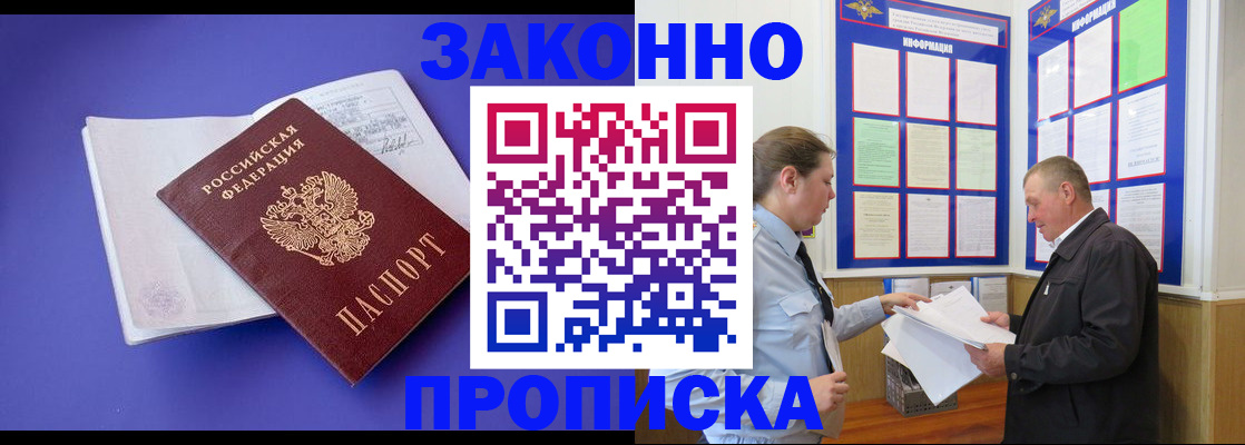 форма 3 в Вельске